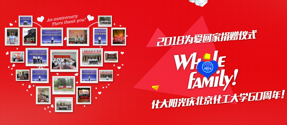 北京化大陽(yáng)光-專(zhuān)業(yè)除甲醛公司,專(zhuān)注室內(nèi)空氣污染的除甲醛治理.為公司辦公室、新房、學(xué)校幼兒園、汽車(chē)等提供上門(mén)甲醛治理服務(wù)