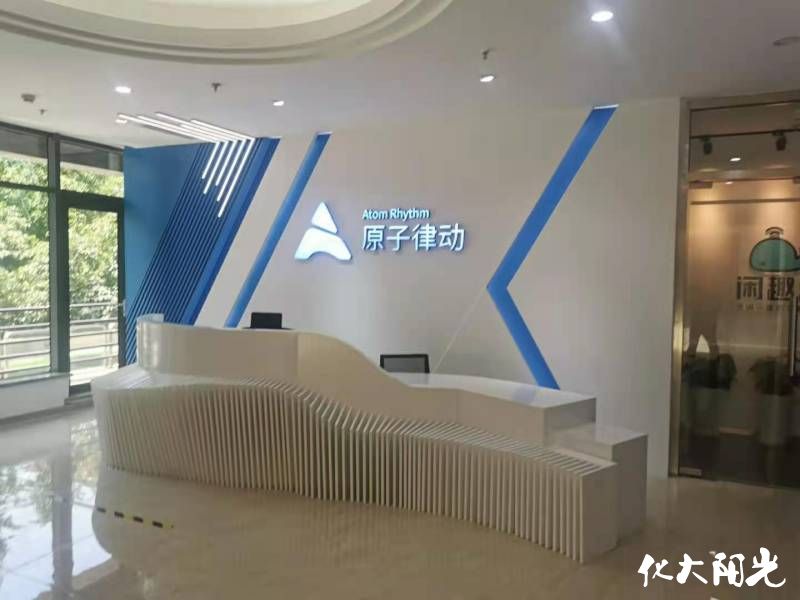 原子律動(dòng)新裝修直播間除甲醛