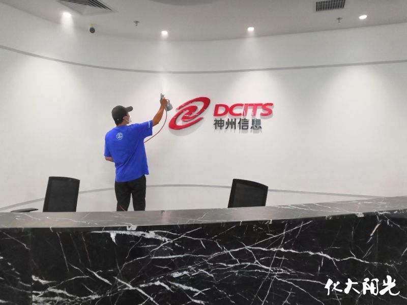 神州數(shù)碼辦公室甲醛治理