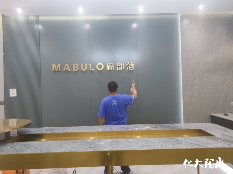 麻部落美容院開業(yè)前除甲醛