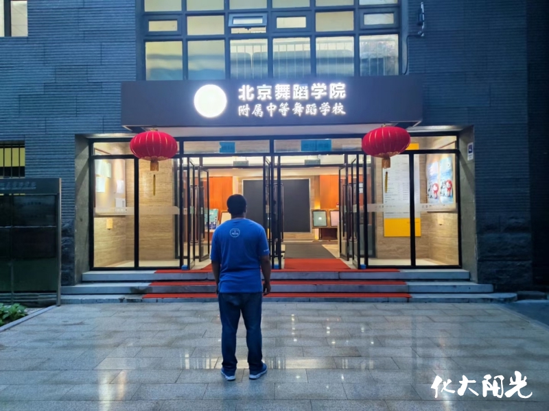 北舞附中學(xué)生公寓甲醛治理